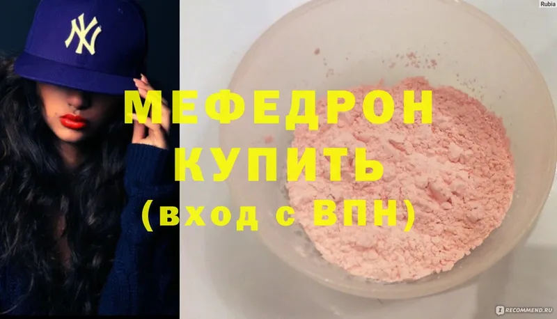 Какие есть наркотики Зеленоградск Cocaine  АМФЕТАМИН  А ПВП  Гашиш  МЕФ 