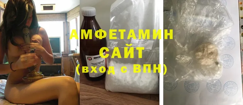 Amphetamine 97%  закладки  Зеленоградск 