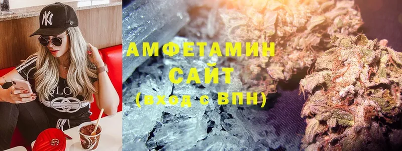 Amphetamine Розовый Зеленоградск