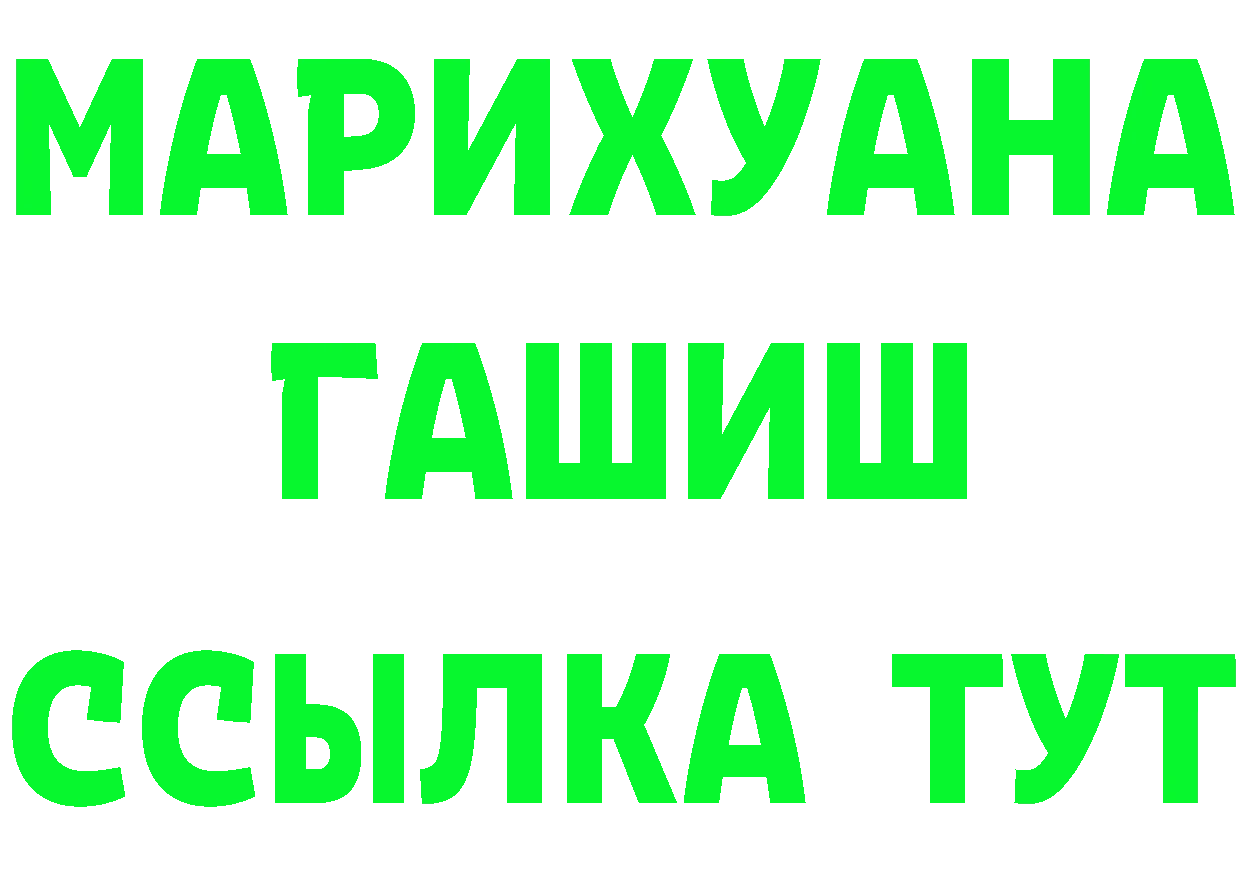 Продажа наркотиков это Telegram Зеленоградск